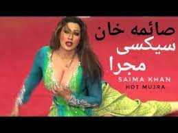 Check spelling or type a new query. Saima Khan Sexy Mujra 2019 Stage Mujra Pakistani Mujra Dance Naseebo Lal Youtube