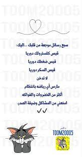 سناب اكسبلور بوتيكات اعلان وصفات مشاهير تجميل snapchat ads