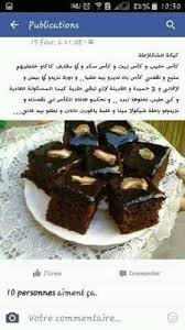 كوك نيت مطبخ عربي وصفات طبخ شهية وصحية عربية و أجنبية متنوعة للجيع الأطباق Cooking Recipes Desserts Cooking Cream Food Receipes