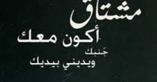 صور وخلفيات مكتوب عليها عبارات حلوه 2018 ميكساتك Weird Words Movie Quotes Funny Cute Quotes