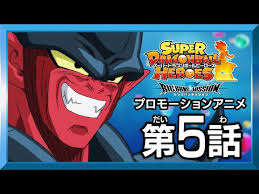 スーパードラゴンボールヒーローズのpvの第5話 が配信されました 配信日は2020年7月30日です 前回が6月30日ですので1ヶ月ぶりですね ジャネンバを復活させようとしているシーンで終わりましたね 公式サイトには毎月最新 話公開と書かれている ドラゴンボール 世界