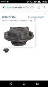 Image result for Usm 22159