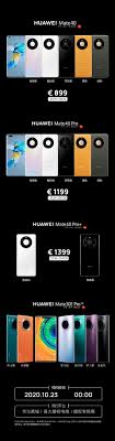 Huawei mate 40 pro官方渠道售卖!华为商城提供最新款的huawei mate 40 pro的价格、参数、图片等信息。官方品质保证，欢迎选购! æ­è½½æœ€é¢†å…ˆçš„ç»ç‰ˆèŠ¯ç‰‡ åŽä¸ºmate40è·Ÿiphone12ä»Šå¤©åˆšæ­£é¢ æ¯ç»ç½'