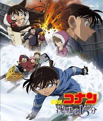 Jika link download rusak/tertukar detective conan, bantu kami dengan melaporkannya berkomentarlah di postingan tersebut atau pm halaman facebook. Detective Conan Quarter Of Silence Theatrical Feature Animation Blu Ray Conan Movie Detective Conan Detective Conan Wallpapers
