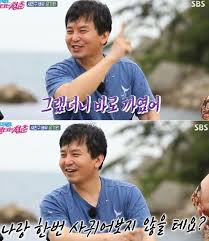 Tv 예능 선공개 이승기×김경호×박완규, 완벽한 콜라보 무대! ìœ¤ê¸°ì› ë¦¬ì¦ˆ ì‹œì ˆ ê°•ê²½í—Œì—ê²Œ ì„¤ë íƒ•ì§'ì„œ ì‚¬ê·€ìž í–ˆë‹¤ ì°¨ì˜€ë‹¤ ë¨¸ë‹ˆíˆ¬ë°ì´