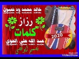 حمودي ود الجاك/نجيري/اغنية مشيت المطار. Ø§ØºÙ†ÙŠÙ‡ Ø®Ø§Ù„Ø¯ ØªÙ…Ø¨ÙˆÙ„ Ø§ØºÙ†ÙŠÙ‡ Ø±Ø²Ø§Ø² ÙƒÙŠÙ Ø§Ø³ÙŠØ¨Ù‡ Mp3