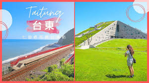 位居高屏平原與中央山脈之丘陵交會地，地當六龜地塹帶，荖濃溪縱谷西岸六龜河階上 景點 美食 住宿 工藝特產. å°æ±ä¸ƒå€‹æœ€ç¾Žéº—çš„æ™¯é»ž ä½ åŽ»éŽå¹¾å¤šå€‹ ç«Ÿç„¶æœ‰å››å€‹