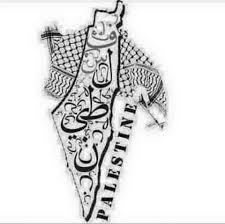 وطني عنه لن أرحل لن أرحل لن أرحل الأرض أرضي والوطن وطني أنت الم حتل الغاصب هي ا ارحل وع arabic calligraphy design calligraphy design polynesian tattoo