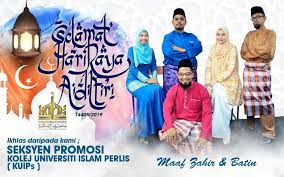 Explore kolej universiti islam perlis courses such as foundation, undergraduate and postgraduate degree programmes. Kolej Universiti Islam Perlis Home Facebook