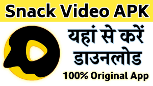 Snack video is the newest party for short funny videos! How To Download Snack Video App Snack Video App Download Kaise Kare Snackvideo Youtube