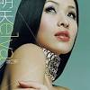 Xiāo yǎxuān, born 24 august 1979) is a taiwanese pop singer, dancer, and model. 1