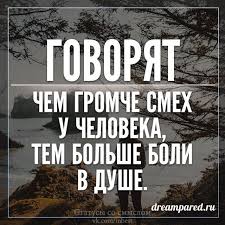картинки с надписью фото нет но клянусь я красивая Dreampared Eto Pervaya V Mire Onlajn Stena Mechtanij Dreampared Mechtaet Chtoby Vo Vselennoj Byl Mir I Spokojstvie O Chyom Mechtaete Vy V 2020 G Citaty Nadpisi Mudrost