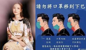 系抗疫欠認真 羅致光香港罪人 政情：盧偉國吹色士風 送天下母親祝福 政情：李卓人坐監6日已習慣 政情：葉子祈冇戴罩被聲討 大鬧巴士死撐小事 致癌毒. èˆ'æ·‡å‚³ å£ç½©åˆ¥æ‹‰åˆ°ä¸‹å·´ åœ– æé†'é€™ç¦å¿Œèˆ‰å‹•è¶…æ¯æ¹¯