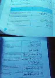 Hukum tajwid dalam surat at tin antara lain: Tulis Surat At Tin Ayat 2 3 Lengkap Dengan Arti Dan Hukum Bacaannya Brainly Co Id