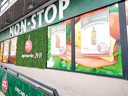 If you'd like to find things to do in the area, you might like to visit. Distribuitorul Safeway International Impex A Ajuns La Trei Magazine Home Garden In Cluj Napoca Si Vrea SÄ Si Continue Expansiunea