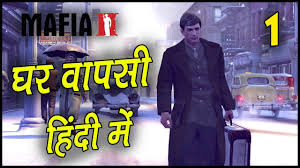 He has complete power over the. Mafia 2 1 Walkthrough Gameplay In Hindi à¤¹ à¤¦ Youtube