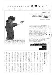 スピリッツ創刊40周年記念サイト