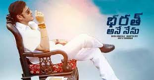 Image result for bharat ane nenu photos