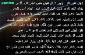 Sebutkan arti dariyahuddu'alatoaamilmiskintolong di jawab yh kaka dan ade nyahave a nice day❤. Ini Arti Dan Makna Asmaul Husna Al Wahhab Ar Rozzaq Dan Al Fattah Yuk Pahami Dan Amalkan Galamedia News
