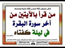 Pin On Dhikr