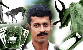 അധികാര ധാർഷ്ട്യത്തിന്റെ പ്രാദേശികമാനങ്ങൾ