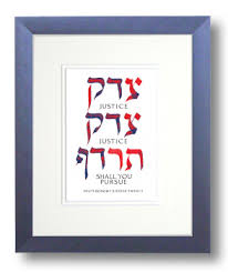 Justice, justice, you will pursue. (deuteronomy 16:20). Tzedek Tzedek Tirdof Deuteronomy 16 20 Calligraphy Art Plaques Inspirational Gifts
