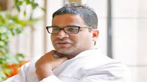 He had previously worked with the united nations for eight years. On May 2 Hold Me To My Last Tweet Prashant Kishor On West Bengal Assembly Elections 2021 Oneindia News