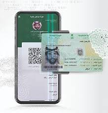 تفعيل الهوية الرقمية ( هوية مواطن ) تطبيق أبشر أفراد. Ø£Ø®Ø¨Ø§Ø± 24 Ø§Ù„Ø£Ø­ÙˆØ§Ù„ Ø§Ù„Ù…Ø¯Ù†ÙŠØ© ØªØ·Ù„Ù‚ Ù†Ø³Ø®Ø© Ø¥Ù„ÙƒØªØ±ÙˆÙ†ÙŠØ© Ù…Ù† Ø§Ù„Ù‡ÙˆÙŠØ© Ø§Ù„ÙˆØ·Ù†ÙŠØ© ÙÙŠ ØªØ·Ø¨ÙŠÙ‚ Ø£Ø¨Ø´Ø± Ø£ÙØ±Ø§Ø¯ Ø¨Ø§Ø³Ù… Ø§Ù„Ù‡ÙˆÙŠØ© Ø§Ù„Ø±Ù‚Ù…ÙŠØ©