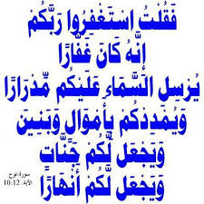في الحروف التي بدأت بها سور قرآنية كريمة Information