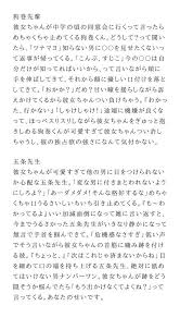 pin on 呪術廻戦