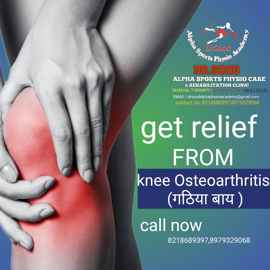 Osteoarthritis Treatment product image