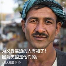 简单有力的教导，十分震撼！🙏🏼