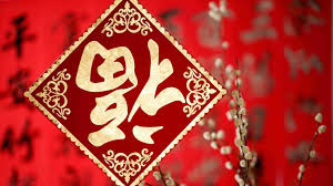 The first three days of the first month in the lunar calendar are public holidays in hong kong. Celebrating Lunar New Year In Southeast Asia Cgtn