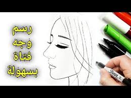 رسم وجه فتاة سهل جدا للمبتدئين رسم سهل تعليم الرسم للمبتدئين رسومات سهلة بالرصاص youtube
