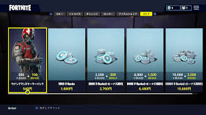 Free v bucks codes in fortnite battle royale chapter 2 game, is verry common question from all players. Free Playable Architecture Battle Royal Game I Tried The Nintendo Switch Version Of Fort Knight Gigazine