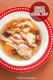 Chinese Chicken Herbal Soup Recipe Daily Cooking Quest