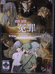 Enzai: Falsely Accused OVA 1 & 2 anime | Yaoi Worshippers! Amino