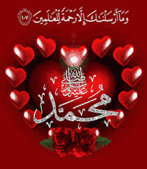 ‫محمد‬‎ ile ilgili görsel sonucu