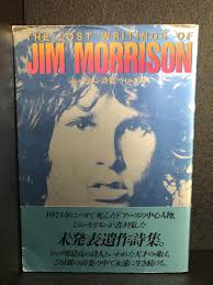 The Wilderness: Jim Morrison Poems
