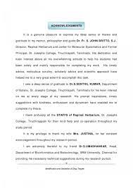 You can use our research proposal examples to help in designing your own template. 015 Example Of Dedication And Acknowledgement In Research Paper Pdf Museumlegs