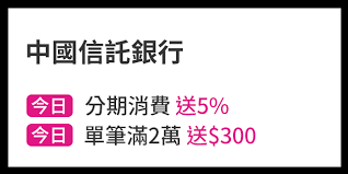 You are about to download and install the momo購物台 2.1.16 apk (update: S48kmiywazzxgm
