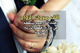 شعر عن مولودة أنثى المولودة إنّ للأبناء أهمية كبيرة في الحياة، فهم سند للأهل في الحياة، Ø±Ø³Ø§Ø¦Ù„ ØªÙ‡Ù†Ø¦Ø© Ø¨Ø§Ù„Ø²ÙˆØ§Ø¬ Ù„Ù„Ø¹Ø±ÙŠØ³ Ù„ÙŠØ¯ÙŠ Ø¨ÙŠØ±Ø¯