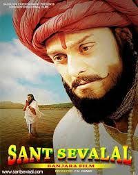 Colour Photo Of Sant Sevalal Maharaj À¤ À¤² À¤ À¤à¤® À¤ À¤ªà¤° À¤£ À¤® Photo Posters Background For Photography Galaxy Pictures This app having the best photos and banners for sevalal maharaj. colour photo of sant sevalal maharaj à¤
