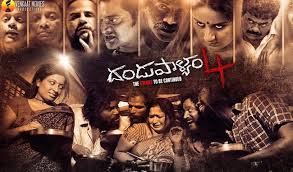 Dandupalyam 4 A Kannada Action Thriller Film Rating 2 Filmgappa