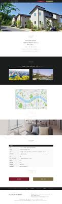 不動産サイト デザインカンプ サイト デザイン webサイトデザイン デザイン