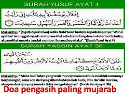 Untuk tata cara wirid pengasihan ayat 15 pelet wanita ini akan dijelaskan dalam artikel yang anda baca ini. Ilmu Pelet Kirim Mimpi Basah Ilmu Dan Ayat Doa Pengasih