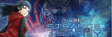 ディープストレンジジャーニー 母たちの黄昏 攻略方法 報酬 発生条件 発生場所 ミッション内容 真 女神転生ディープストレンジジャーニー 攻略まとめwiki メガテンdsj