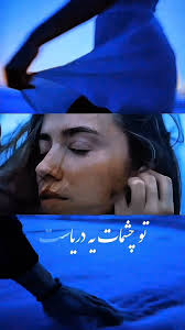 Banger By Tashiw (Freestyle) OUT NOW ! Exclusive On @yrh.podcast 's YouTube  Channel Beat Producer : @m4han Mix & Mastering : Ehsan Jafari Sound  Engineering : @ehsanjafari.official ( KING RECORDS ) Director : @