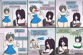 Animated Doctorloops fairy porn comic