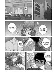 Mouteokure 遅すぎる| 이젠너무늦었어